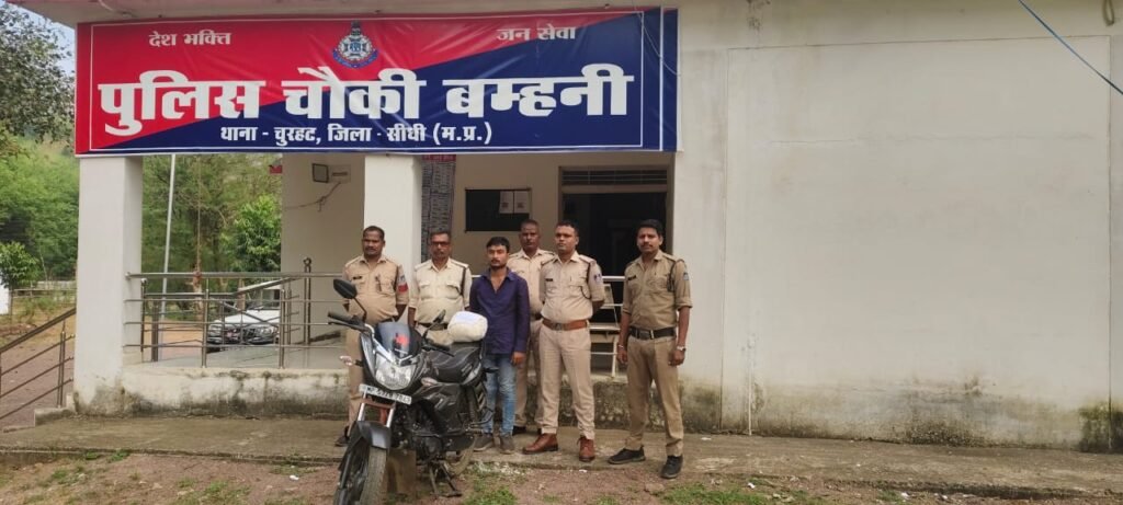 पुलिस ने कोरेक्स एवं गांजा के आरोपियों को किया गिरफ्तार