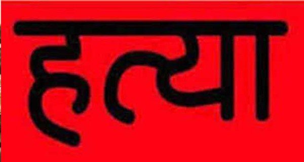 प्रेम प्रसंग में हत्या: घर के बाहर सो रही मां-बेटी को युवक ने मारी गोली, महिला की मौके पर मौत