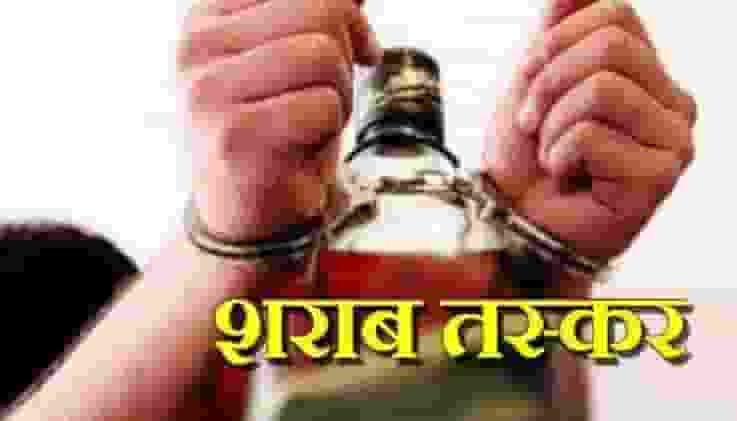 आधा दर्जन शराब तस्कर चढ़े पुलिस के हत्थे 