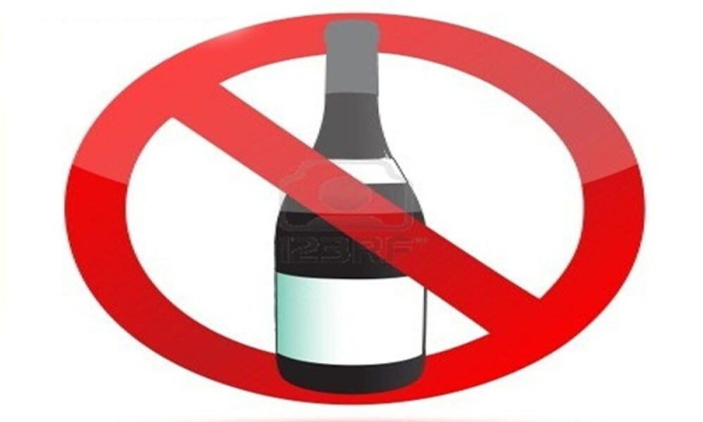 मध्यप्रदेश में 30 जनवरी को ‘मद्य निषेध संकल्प दिवस’ मनाया जाएगा