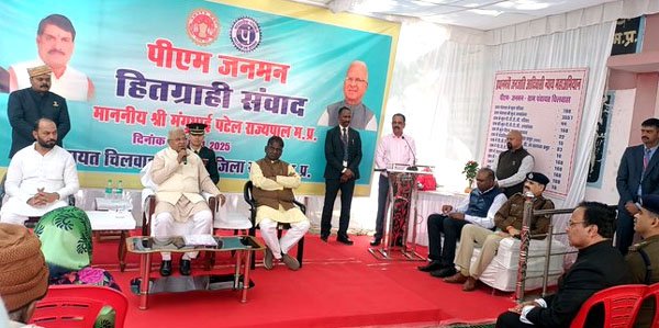 पीएम जनमन योजना से बदला जनजातीय लोगों का जीवन: पटेल