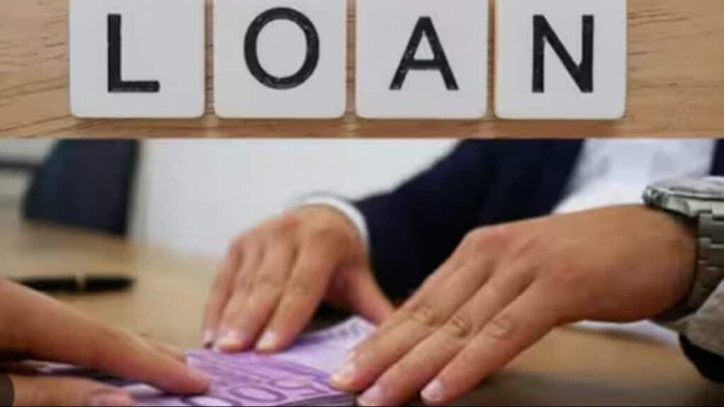 लोन दिलाने के नाम पर 24 लाख हड़पे 