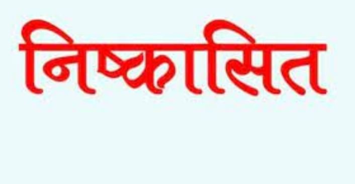 भाजपा पार्षद के निवास पर भीड़ के हमले की घटना के चलते स्थानीय नेता निष्कासित