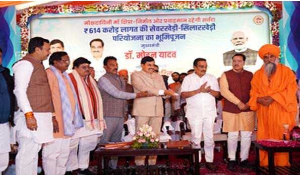 यादव और पाटिल ने किया सेवरखेड़ी सिलारखेड़ी परियोजना का भूमिपूजन