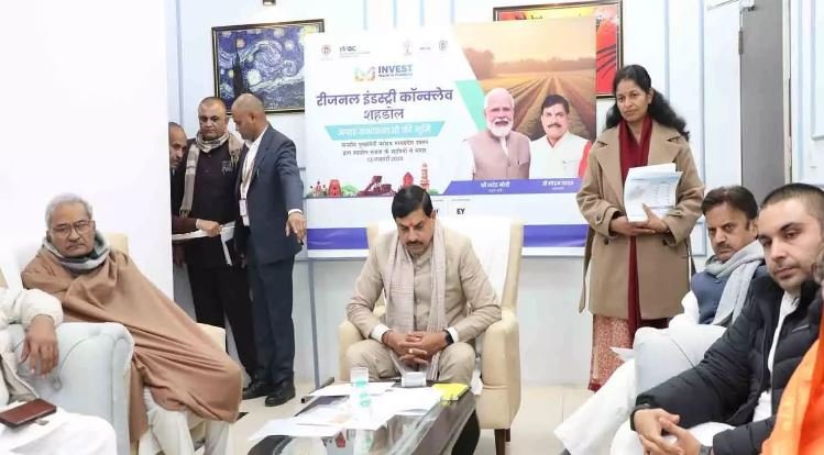 शहडोल के उद्योगपतियों से संवाद किया मोहन यादव ने