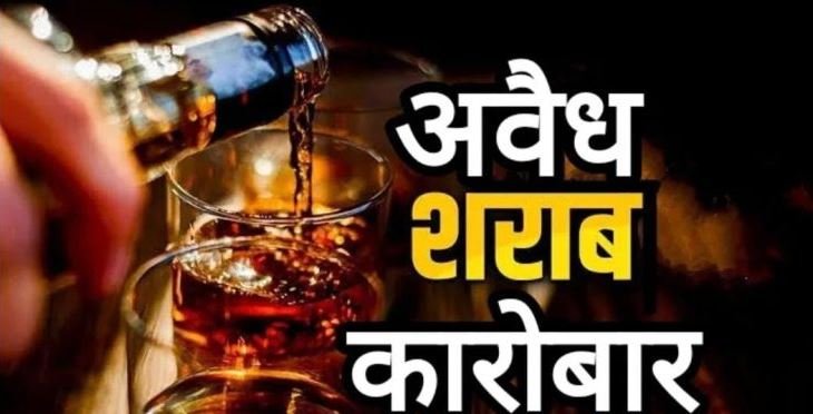 आबकारी विभाग ने जप्‍त की 65 लीटर अवैध शराब