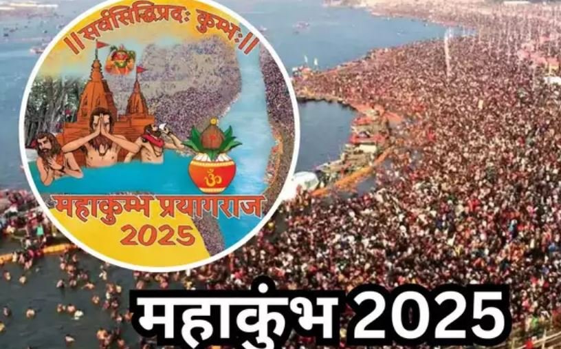 महाकुम्भ में सात हजार आयु रक्षा किट का वितरण