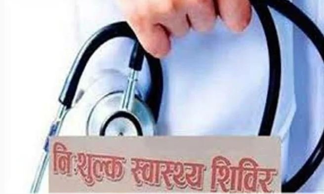 मुरैना में स्वास्थ शिविर 26 मार्च से