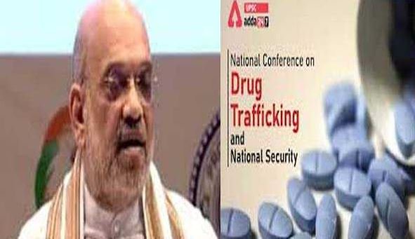 ड्रग तस्करी और राष्ट्रीय सुरक्षा पर क्षेत्रीय सम्मेलन की अध्यक्षता करेंगे शाह