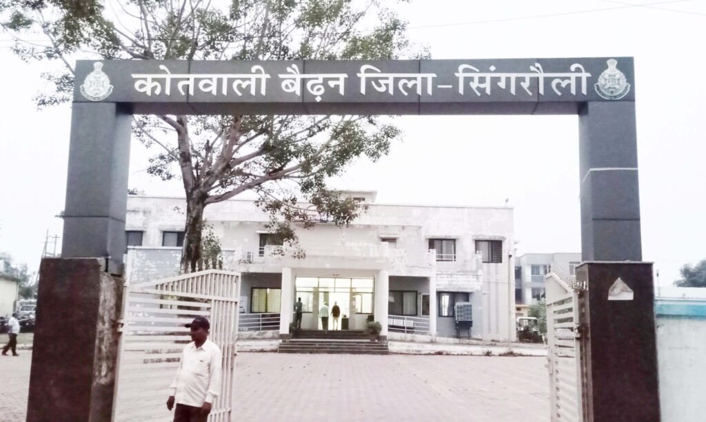 बर्खास्त बीआरसीसी की संपत्ति को खंगालने में जुटी कोतवाली पुलिस