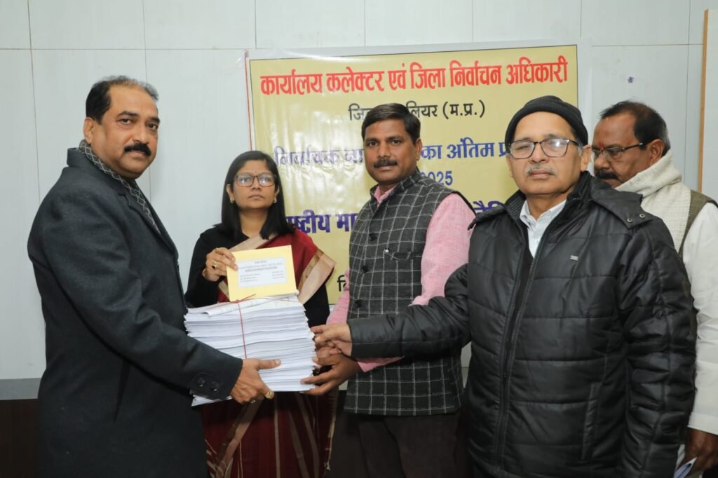 जिले में विशेष संक्षिप्त पुनरीक्षण कार्यक्रम के तहत हुआ मतदाता सूची का अंतिम प्रकाशन