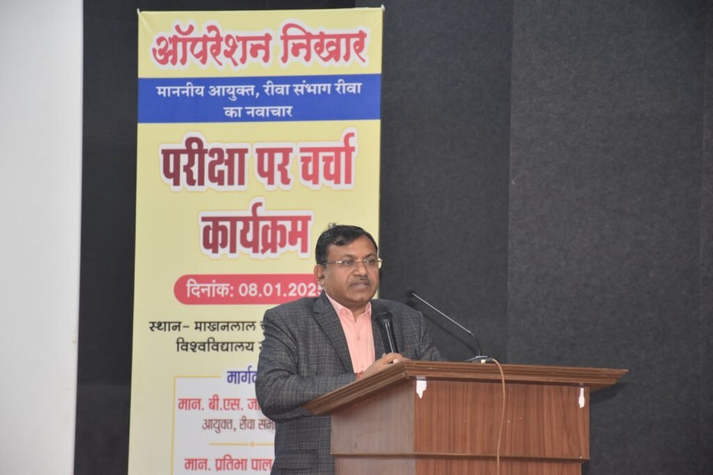 परीक्षा परिणाम शत-प्रतिशत करने का लक्ष्य बनाकर विद्यार्थियों की तैयारी कराएं: कमिश्नर