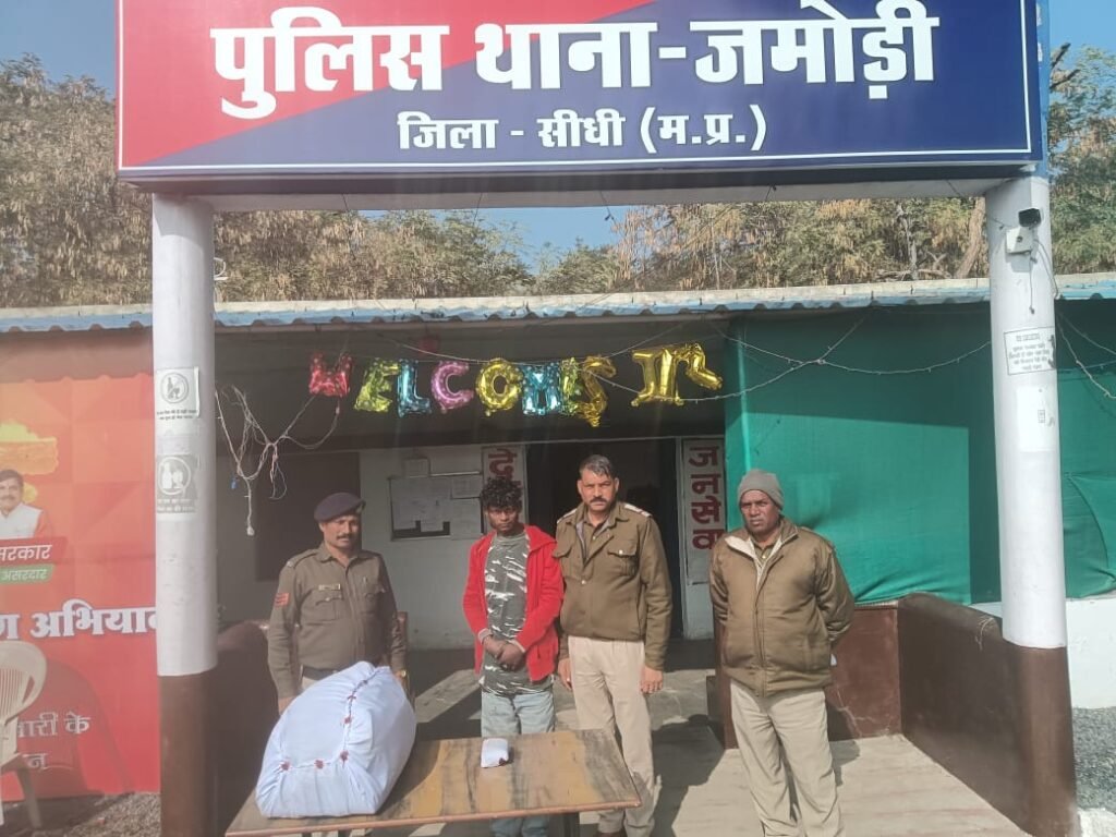 सूने घर का ताला तोड़ कर चोरी करने वाले आरोपियों को जमोड़ी पुलिस ने किया गिरफ्तार 