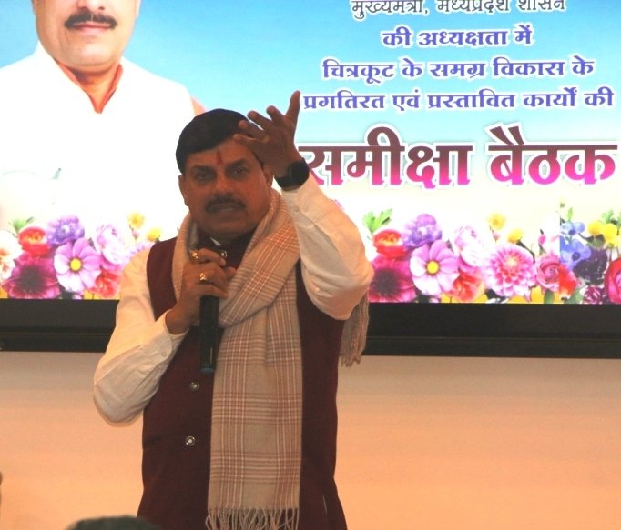 चित्रकूट के समग्र विकास का प्लान समेकित रूप से क्रियांवित हो:मुख्यमंत्री