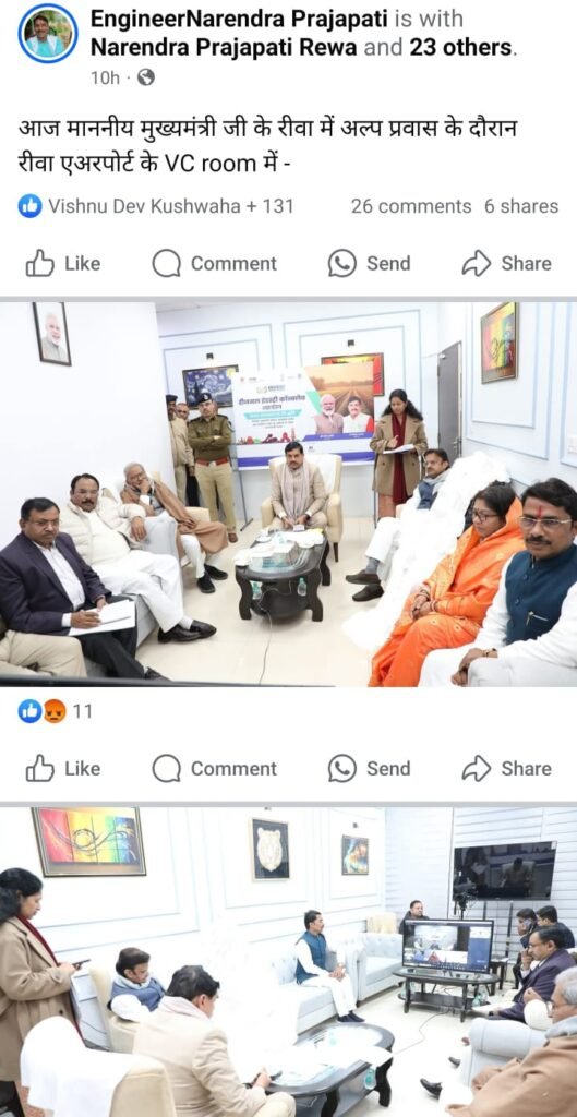 मनगवां बीजेपी विधायक के पोस्ट से मचा बवाल, बोले हो गई गलती