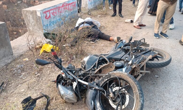 मेला से वापस लौट रहे युवक की सड़क हादसे में मौत, दो गंभीर 