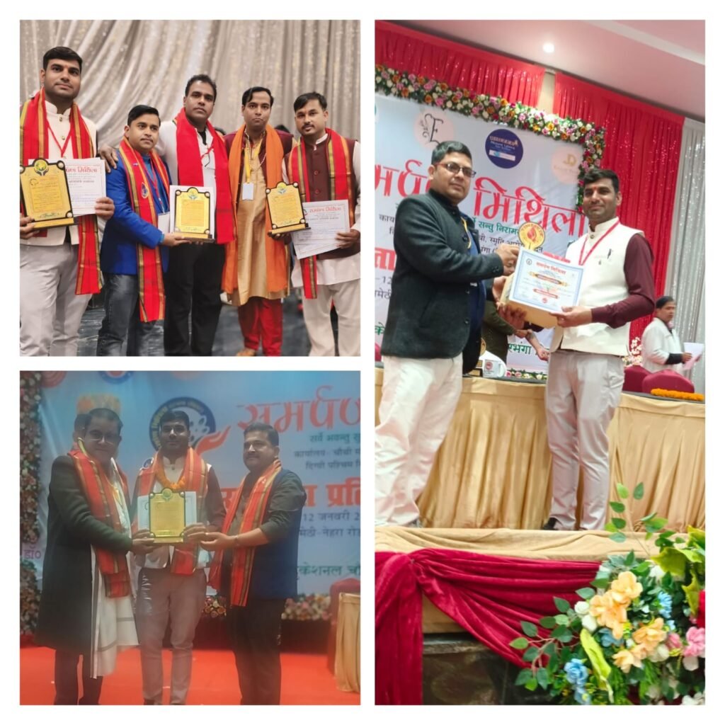 रक्तवीर महेश पाटीदार का दरभंगा बिहार में राष्ट्रीय स्तर पर सम्मान