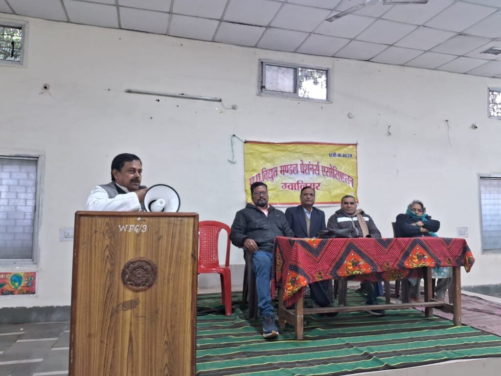 विधुत पेंशनर्स की मांगे नहीं मानी तो भोपाल में प्रदर्शन होगा