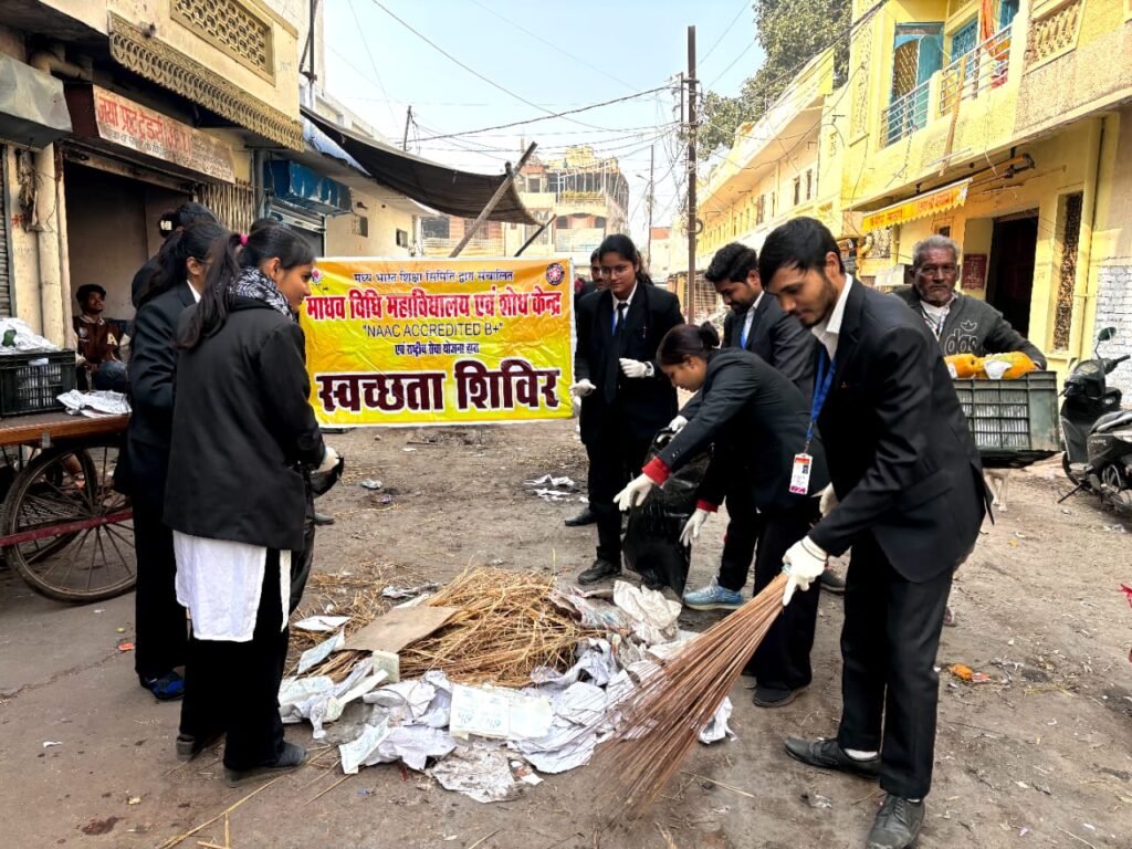 रासेयो छात्रों ने चलाया स्वच्छता अभियान