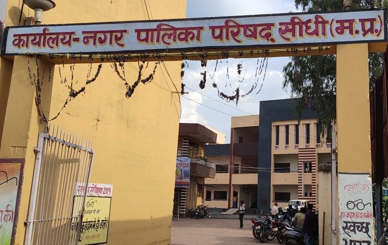 23 गांवों के नगर पालिका में शामिल होने की प्रक्रिया अंतिम चरण में पहुंची