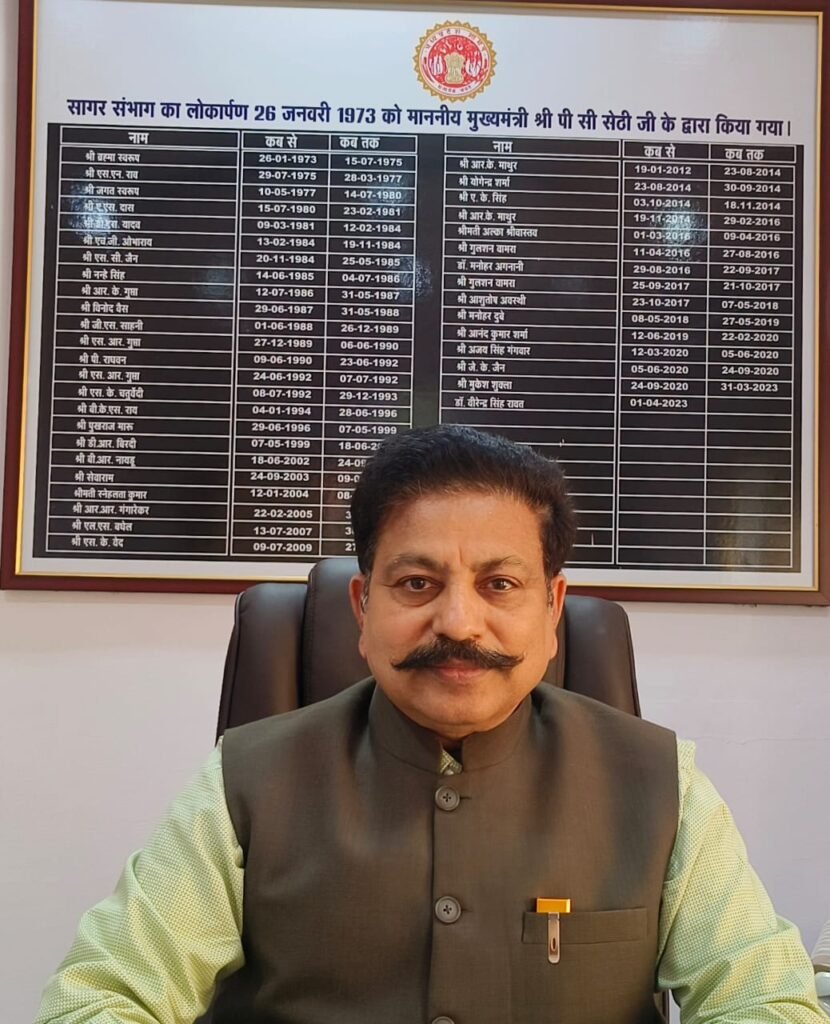 सागर कमिश्नर डॉ. रावत ने 9 प्राचार्यों की वेतन वृद्धि रोकी