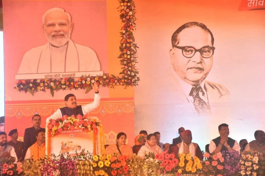 मुख्यमंत्री डॉक्टर मोहन यादव ने आज इंदौर में डॉक्टर भीमराव अंबेडकर के योगदान का विस्तृत उल्लेख अपने संबोधन में किया।