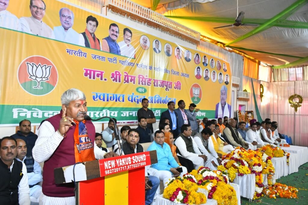 ग्रामीण भाजपा जिलाध्यक्ष का हुआ भव्य स्वागत