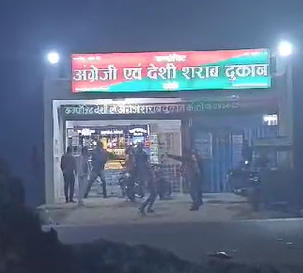 कोठी शराब दुकान के कर्मचारियों का तांडव