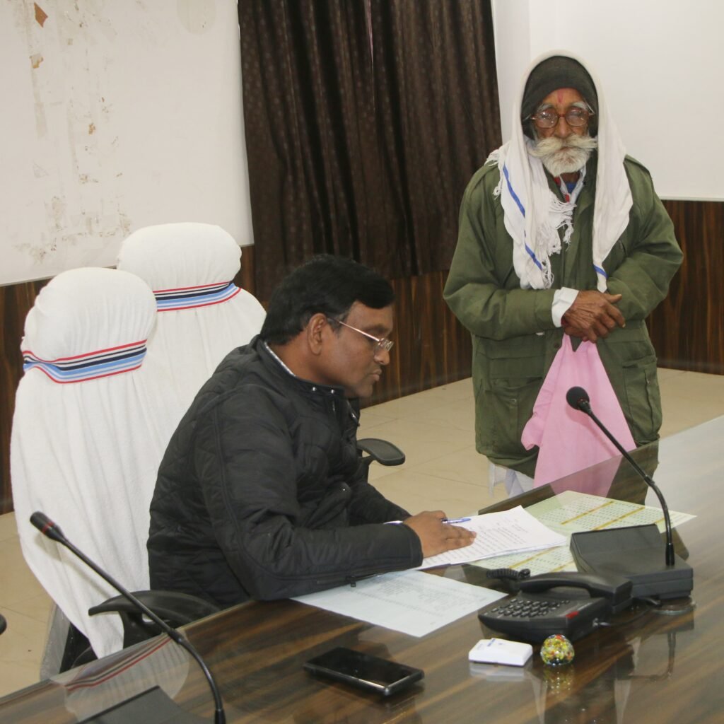 कलेक्ट्रेट में जनसुनवाई