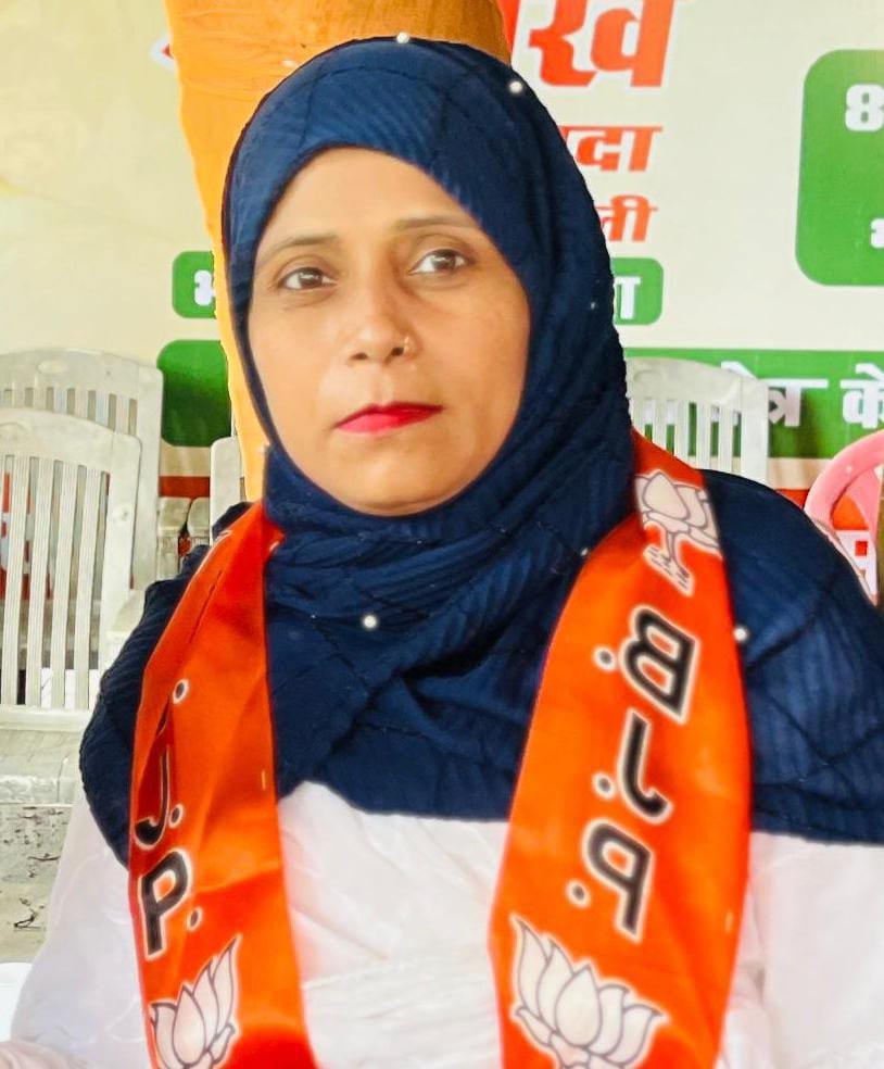 राष्ट्रीय पसमांदा मुस्लिम महासंघ में शमा तनवीर को बनाया मध्य प्रदेश महिला अध्यक्ष