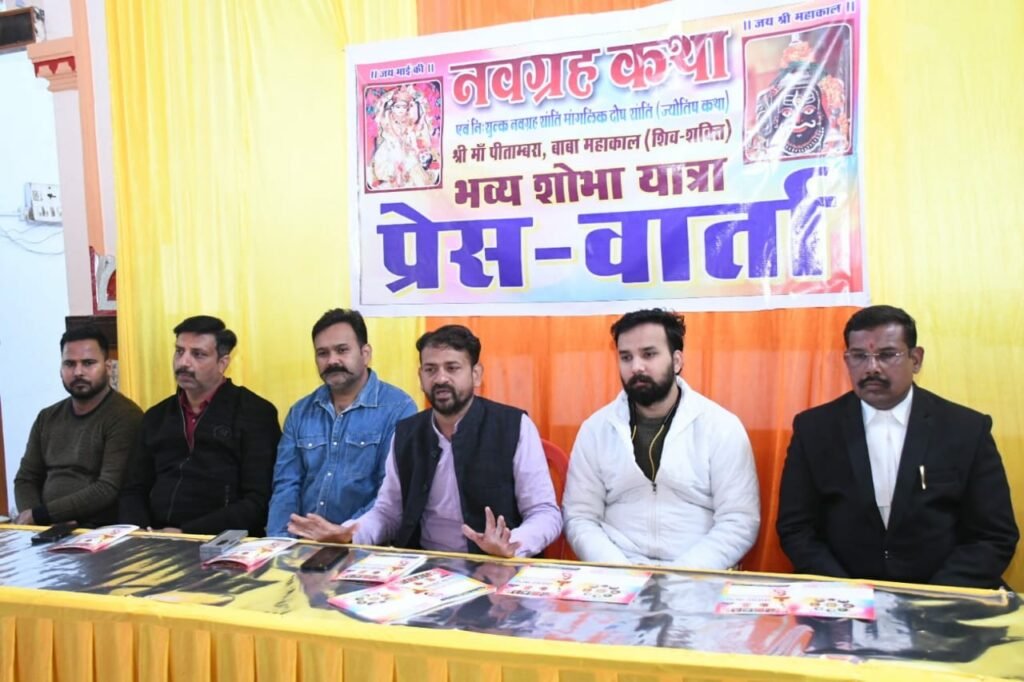 सनातन धर्म मंदिर में नवग्रह कथा कल से