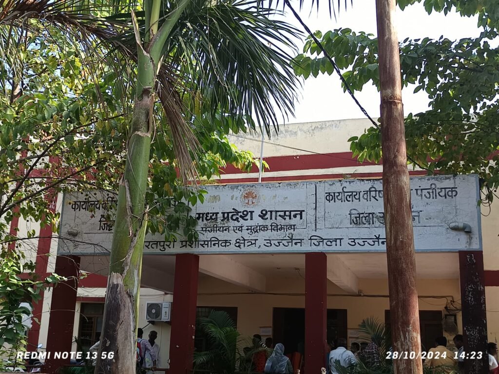 तीन-तीन माह में प्रॉपर्टी की गाइडलाइन बढ़ाए जाने की योजना खटाई में पड़ी