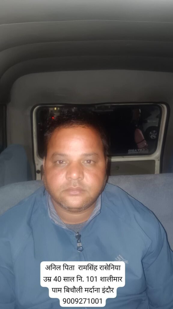 सरकारी नौकरी के नाम पर धोखाधड़ी करने वाला गिरफ्तार