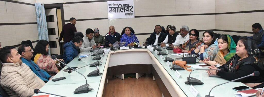 मेयर इन काउंसिल की बैठक, लिए गए अनेक निर्णय