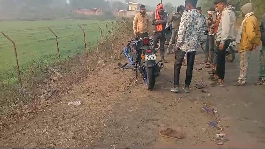 तेज रफ्तार बाइकों में भिड़ंत तीन की मौत, एक गंभीर