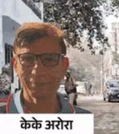 मुरार में पूर्व रजिस्ट्रार केके अरोरा के घर पर ईडी का छापा, परिवहन कांड के आरोपी सौरभ के करीबी हैं