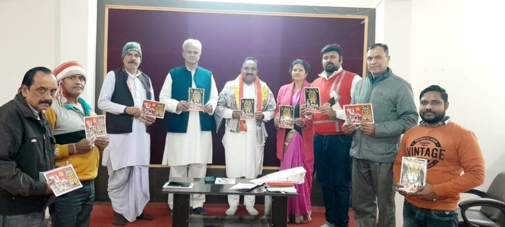 भारत तिब्बत सहयोग मंच की बैठक हुई