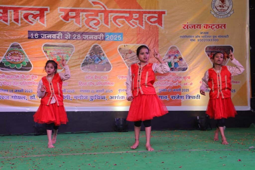 रंग-बिरंगे परिधानों में सजे नन्हे-मुन्ने बच्चों के समूह नृत्य ने बांधा समां