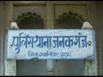 शादी का झांसा देकर देवर ने किया दुष्कर्म