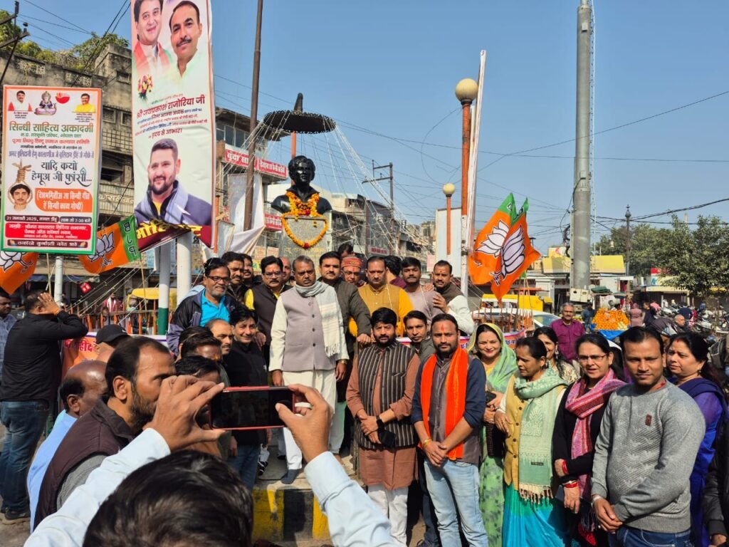 शहीद हेमू कालानी की पुण्यतिथि पर किया नमन