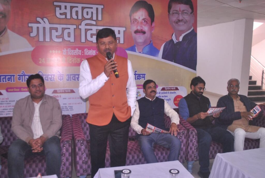     प्लॉग रन के साथ कल से आरंभ होगा सतना गौरव दिवस