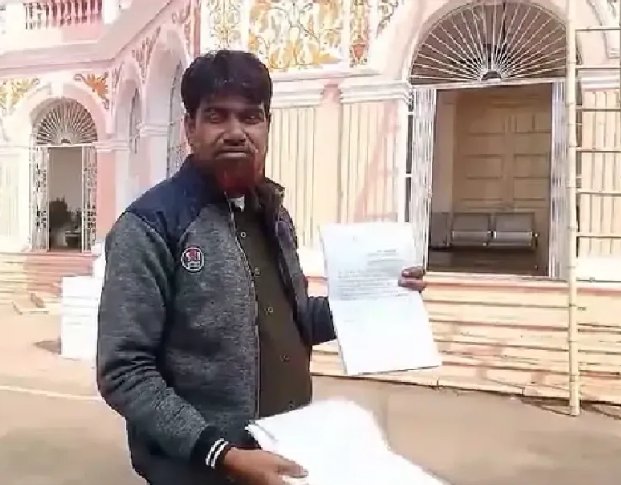 बिजली विभाग ने थमा दिया 77 हजार का बिल, जबकि कनेक्शन ही नहीं है