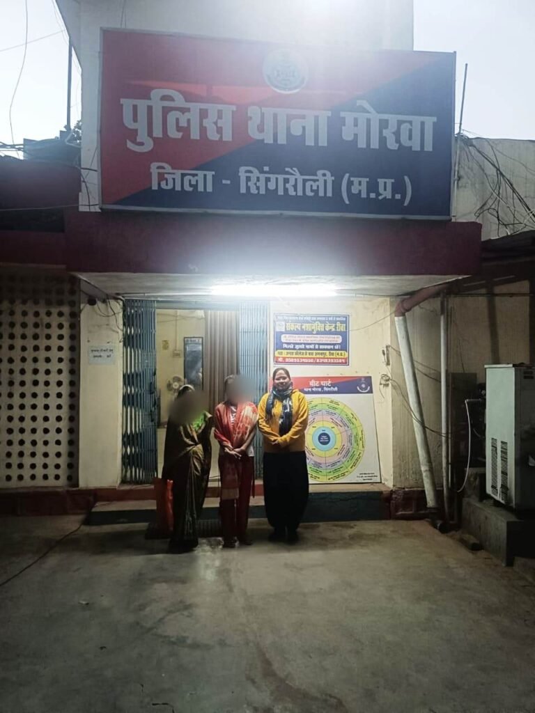 माता-पिता की डांट से खफा नाबालिका ने छोड़ा था घर, 9 महीना बाद मोरवा पुलिस ने ढूंढ निकाला