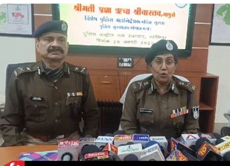 प्रदेश में अपराधों में 3 53 फीसदी की कमी  पुलिस मुख्यालय और एससीआरबी का बड़ा दावा