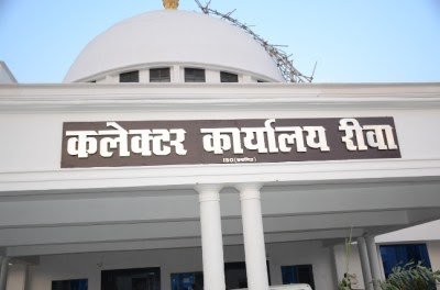 त्योंथर तहसील मुख्यालय में नहीं रहते अनुभाग स्तर के कई अधिकारी