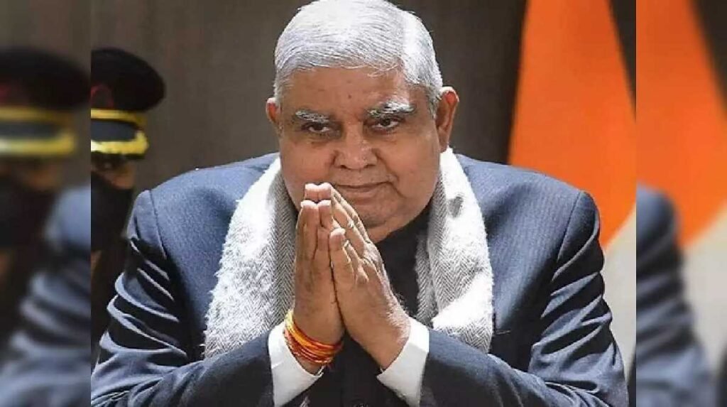 धनखड़ गुरुवार को कर्नाटक की यात्रा पर