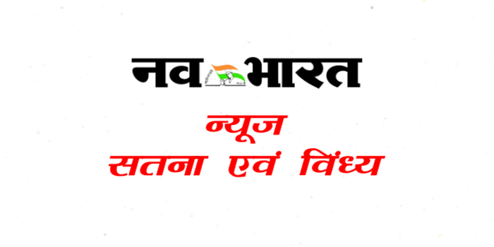 उत्कृष्ट कार्य करने वाले पटवारियों एवं तहसीलदारों को किया जायेगा सम्मानित