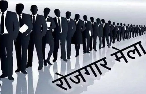 कठुआ रोजगार मेले में 1100 से अधिक उम्मीदवारों को मिले नियुक्ति पत्र