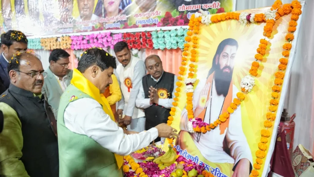 संत रविदास जयंती पर यादव ने किया नमन