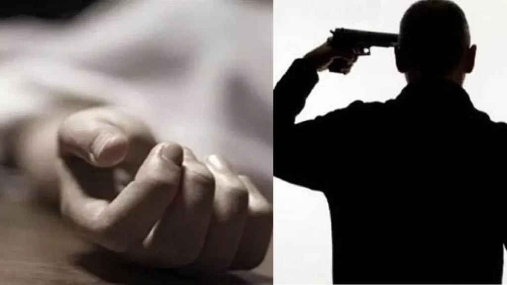 पारिवारिक विवाद के चलते एक व्यक्ति ने गोली मार कर की आत्महत्या